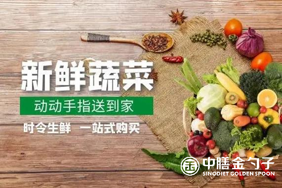 粮油蔬菜配送,食品安全与效率的关键环节.png