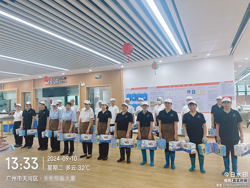 749门店--小图.png