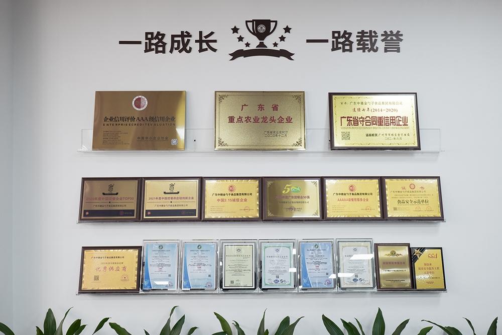 佛山食堂承包,提升企业员工饮食体验的优选方案.png